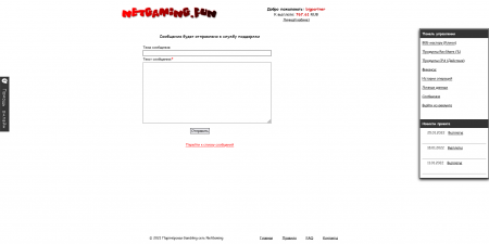 Скрипт гемблинг партнерки Скрипт гемблинг партнерки